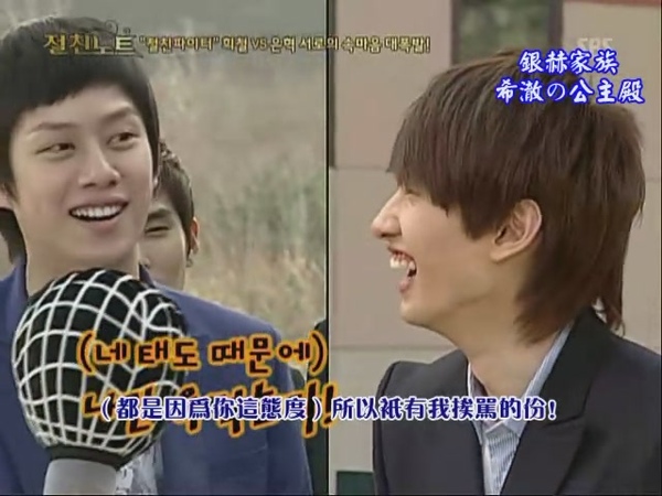 090424 SBS NOTE (下)[(037435)17-38-32].JPG