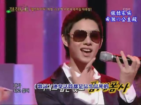 090424 SBS NOTE (下)[(038464)17-40-56].JPG