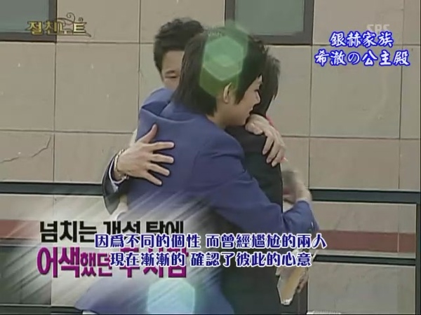 090424 SBS NOTE (下)[(044495)17-44-53].JPG