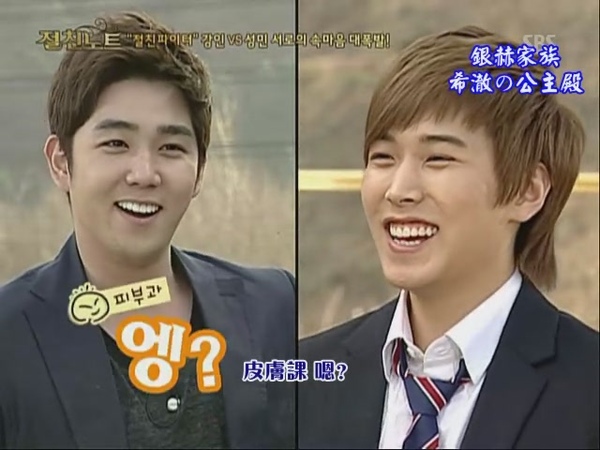 090424 SBS NOTE (下)[(048970)17-50-31].JPG