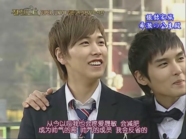 090424 SBS NOTE (下)[(049767)17-52-38].JPG