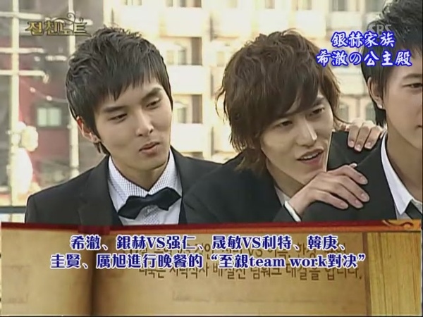 090424 SBS NOTE (下)[(050812)17-53-23].JPG