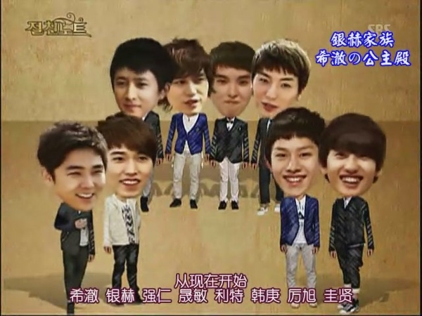 090424 SBS NOTE (下)[(051156)17-53-43].JPG