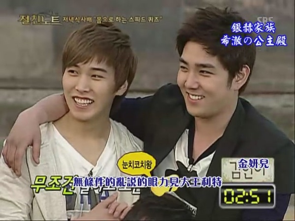 090424 SBS NOTE (下)[(065087)18-03-28].JPG