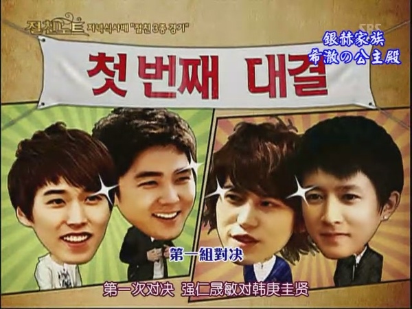 090424 SBS NOTE (下)[(070949)18-07-34].JPG