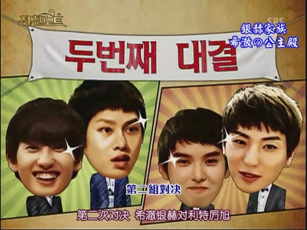 090424 SBS NOTE (下)[(073182)18-08-55].JPG