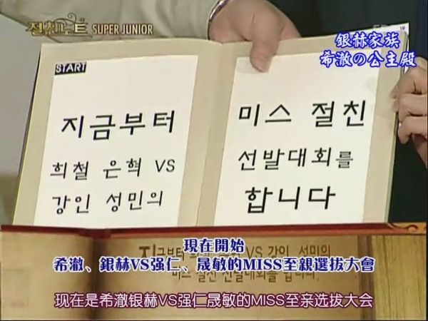 090424 SBS NOTE (下)[(079367)18-12-29].JPG