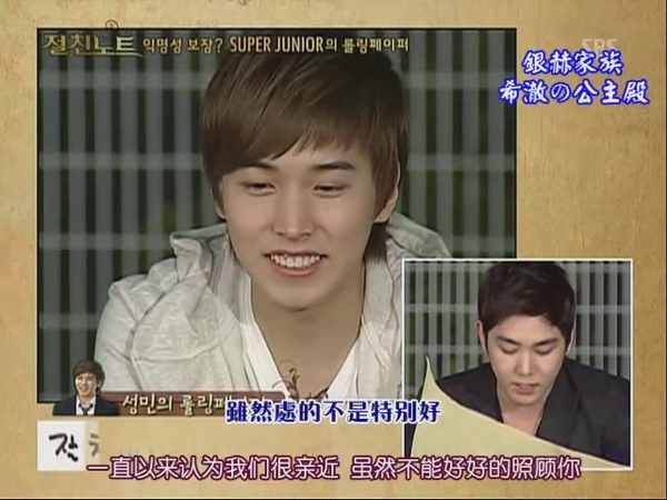 090424 SBS NOTE (下)[(105659)18-32-52].JPG