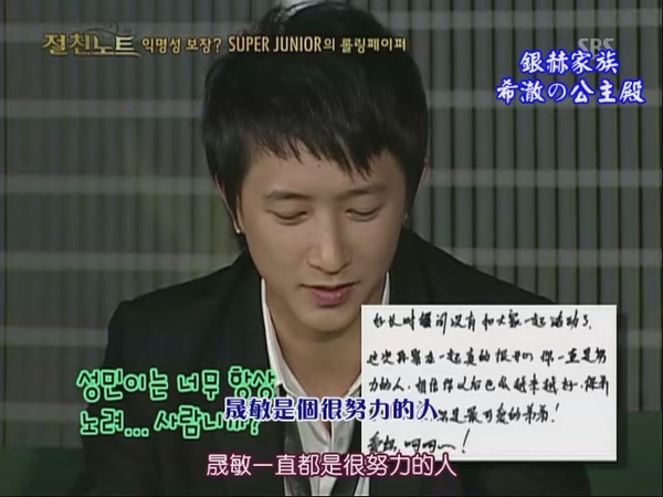 090424 SBS NOTE (下)[(106943)18-33-51].JPG