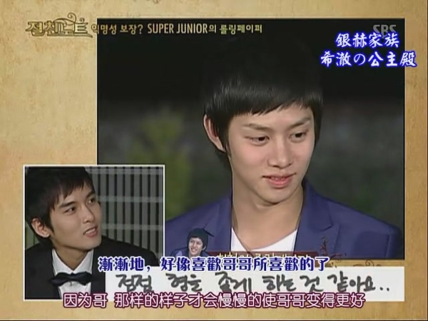 090424 SBS NOTE (下)[(112999)18-39-03].JPG