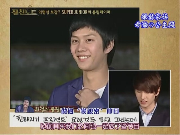 090424 SBS NOTE (下)[(115449)18-40-31].JPG