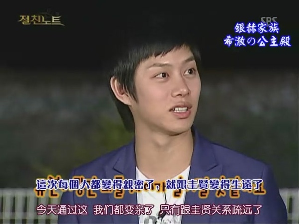 090424 SBS NOTE (下)[(116223)18-41-06].JPG