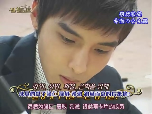 090424 SBS NOTE (下)[(102418)20-01-05].JPG