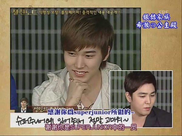 090424 SBS NOTE (下)[(103403)20-01-44].JPG