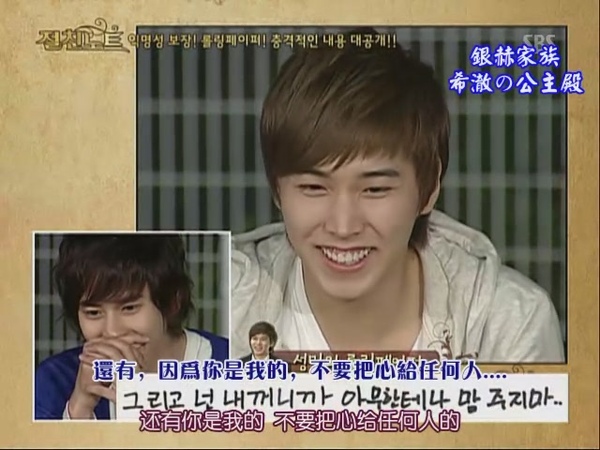 090424 SBS NOTE (下)[(104593)20-02-36].JPG