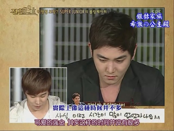 090424 SBS NOTE (下)[(109587)20-06-53].JPG