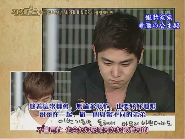 090424 SBS NOTE (下)[(109825)20-07-06].JPG