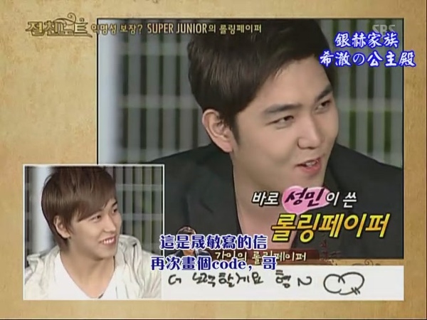 090424 SBS NOTE (下)[(110134)20-07-22].JPG