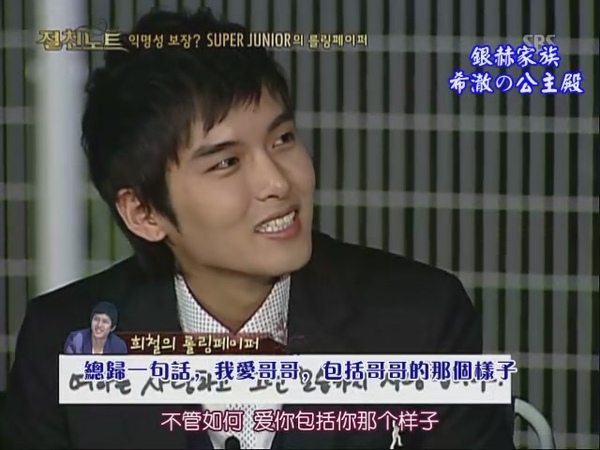 090424 SBS NOTE (下)[(113057)20-09-20].JPG