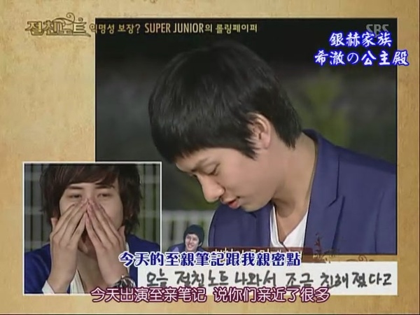 090424 SBS NOTE (下)[(114458)20-10-25].JPG