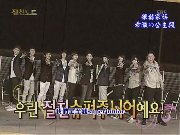 090424 SBS NOTE (下)[(117130)20-12-09].JPG