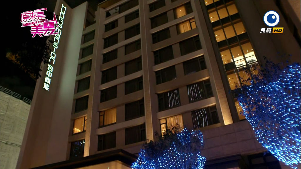 原來是美男 - 台中商旅 (2) 原來是美男 - 台中商旅 (2)