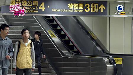 原來是美男 - 捷運小南門 (1) 原來是美男 - 捷運小南門 (1)