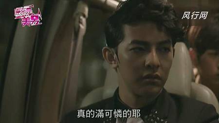 9美男 (9) 9美男 (9)