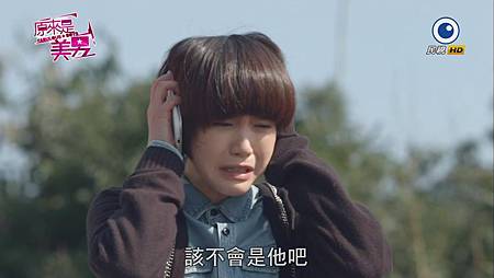 美男 (3) 美男 (3)