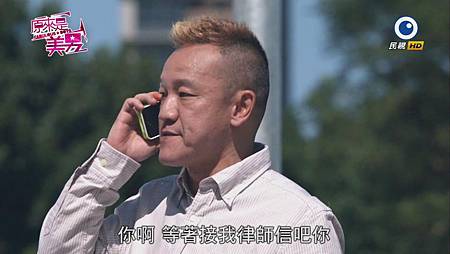 美男 (31) 美男 (31)