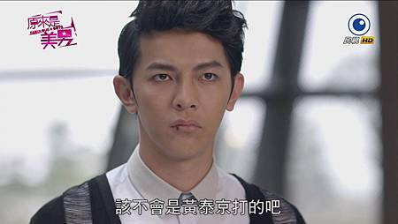 美男 (37) 美男 (37)