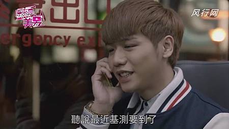 美男 (9) 美男 (9)