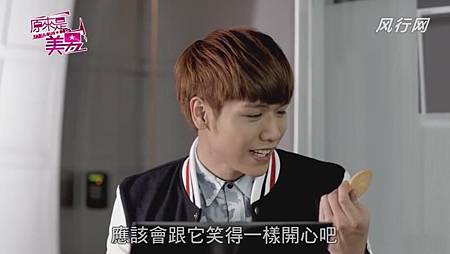 美男 美男