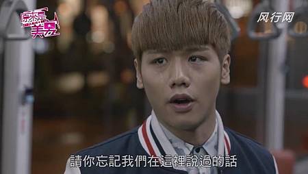 美男 (11) 美男 (11)
