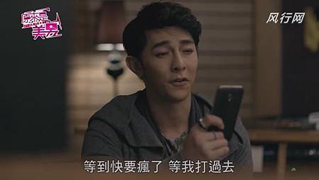 美男 (17) 美男 (17)
