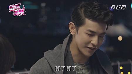 美男 (32) 美男 (32)