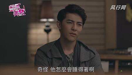 美男 (23) 美男 (23)