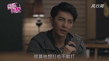 美男 (16) 美男 (16)