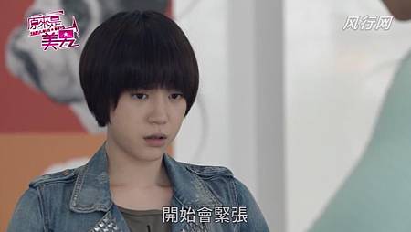 美男 (87) 美男 (87)