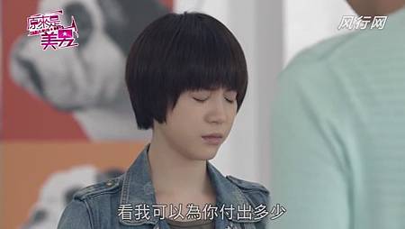 美男 (90) 美男 (90)