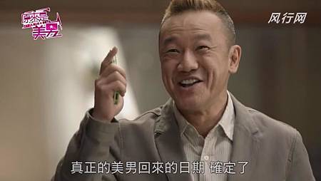 美男 (93) 美男 (93)