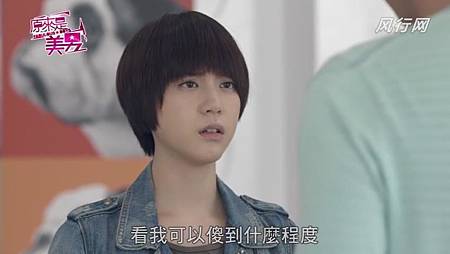 美男 (89) 美男 (89)