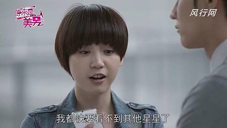 美男 (111) 美男 (111)