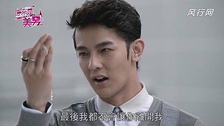 美男 (117) 美男 (117)