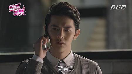 美男 (119) 美男 (119)