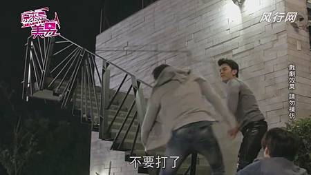 美男 (147) 美男 (147)