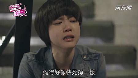 美男 (159) 美男 (159)