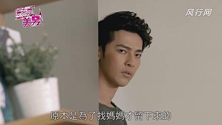 美男 (175) 美男 (175)
