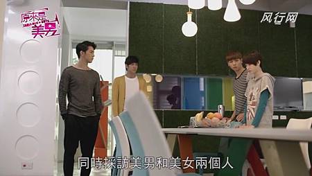 美男 (169) 美男 (169)