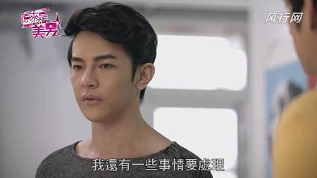 美男 (171) 美男 (171)
